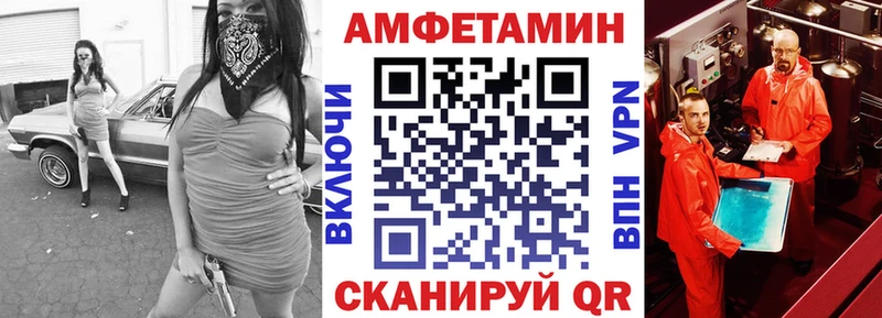 Amphetamine 97%  где купить   Белово 