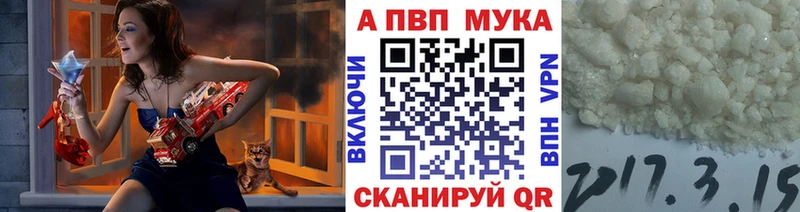 Alpha-PVP крисы CK  купить наркотики сайты  ссылка на мегу вход  Белово 