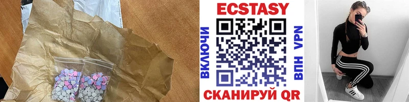 ЭКСТАЗИ Дубай  Белово 