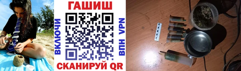 ГАШ хэш  дарнет шоп  Белово 