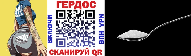 дарнет шоп  Белово  Героин хмурый 