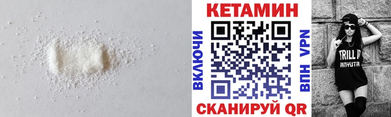 КЕТАМИН ketamine Белово