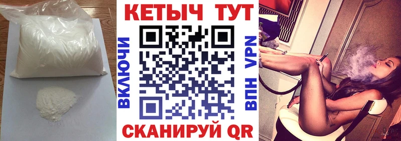 дарнет шоп Белово КЕТАМИН ketamine
