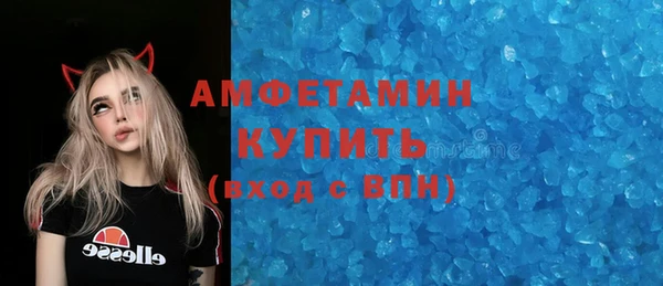 амфетамин Алексеевка