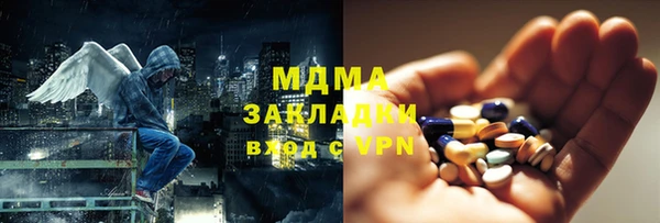 амфетамин Алексеевка