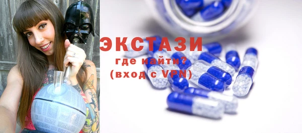 стаф Армянск