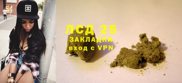 амфетамин Алексеевка