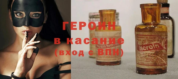 прущие грибы Аркадак