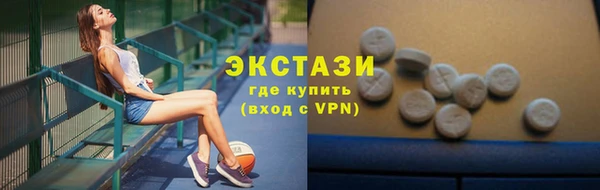 МДМА Алзамай