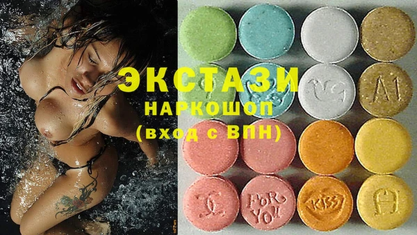 МДМА Алзамай