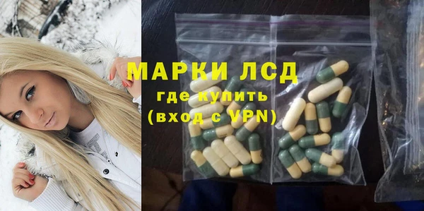 амфетамин Алексеевка