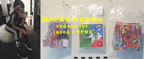 амфетамин Алексеевка