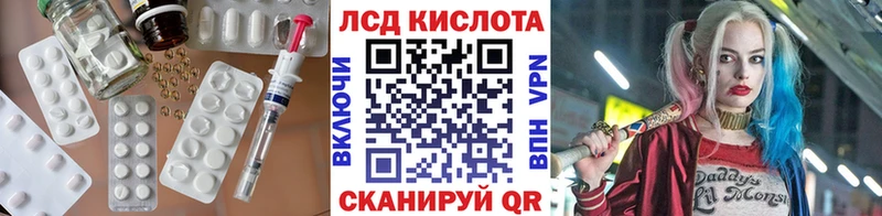 LSD-25 экстази ecstasy  купить наркотик  Белово 