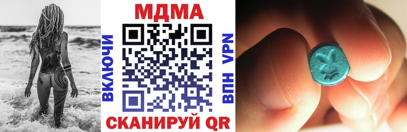 МДМА VHQ  Белово 