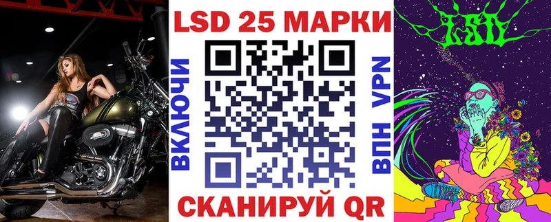 Марки NBOMe 1500мкг  наркотики  Белово 