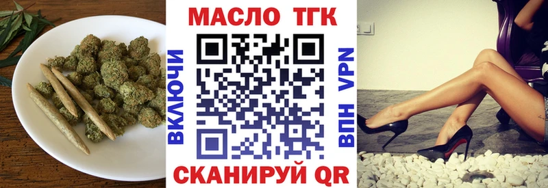 Дистиллят ТГК гашишное масло  где продают   Белово 
